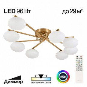 Потолочная люстра Citilux Atman Smart CL226A183 в Губкинском - gubkinskiy.ok-mebel.com | фото 2