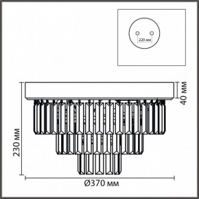 Потолочная люстра Lumion ZAHA 8266/4C в Губкинском - gubkinskiy.ok-mebel.com | фото 6