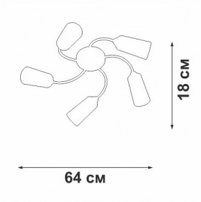 Потолочная люстра Vitaluce V2831 V2831-9/5PL в Губкинском - gubkinskiy.ok-mebel.com | фото