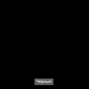 БЕРГЕН 5 Прихожая в Губкинском - gubkinskiy.ok-mebel.com | фото 12