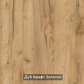 БЕРГЕН 5 Прихожая в Губкинском - gubkinskiy.ok-mebel.com | фото 13