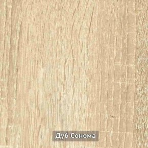 ГРЕТТА 2 Прихожая в Губкинском - gubkinskiy.ok-mebel.com | фото 10