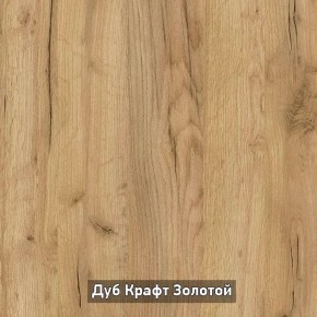 ОЛЬГА-ЛОФТ 2 Прихожая в Губкинском - gubkinskiy.ok-mebel.com | фото 6