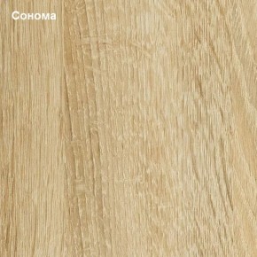 Прихожая София 1 в Губкинском - gubkinskiy.ok-mebel.com | фото 4
