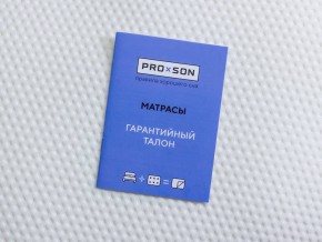 PROxSON Матрас Active F Roll (Ткань Трикотаж Эко) 180x190 в Губкинском - gubkinskiy.ok-mebel.com | фото 10