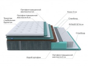 PROxSON Матрас Paradise Firm (Трикотаж Prestige Steel) 120x195 в Губкинском - gubkinskiy.ok-mebel.com | фото 6