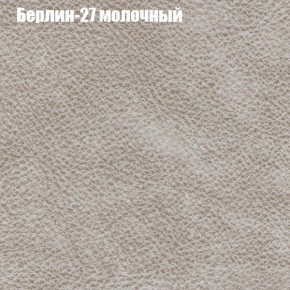 Пуф Бинго (ткань до 300) в Губкинском - gubkinskiy.ok-mebel.com | фото 15