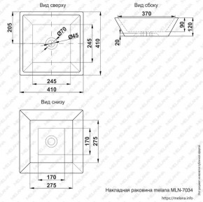 Раковина MELANA MLN-7034 в Губкинском - gubkinskiy.ok-mebel.com | фото 2