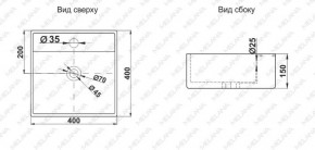 Раковина MELANA MLN-7063B в Губкинском - gubkinskiy.ok-mebel.com | фото 2