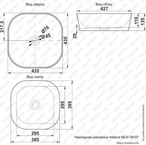 Раковина MELANA MLN-78107 (A420) в Губкинском - gubkinskiy.ok-mebel.com | фото 2