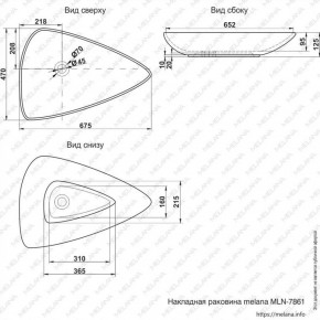 Раковина MELANA MLN-7861 в Губкинском - gubkinskiy.ok-mebel.com | фото 2