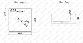 Раковина MELANA MLN-A064 в Губкинском - gubkinskiy.ok-mebel.com | фото 2