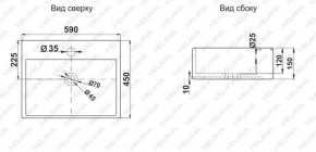 Раковина MELANA MLN-A121 в Губкинском - gubkinskiy.ok-mebel.com | фото 2