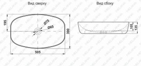 Раковина MELANA MLN-A500B в Губкинском - gubkinskiy.ok-mebel.com | фото 2