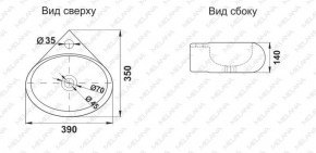 Раковина MELANA MLN-E604 в Губкинском - gubkinskiy.ok-mebel.com | фото 2