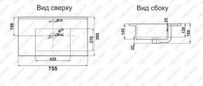 Раковина MELANA MLN-R75 в Губкинском - gubkinskiy.ok-mebel.com | фото 2