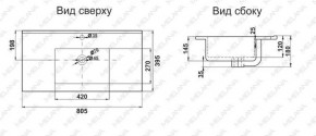 Раковина MELANA MLN-R80 в Губкинском - gubkinskiy.ok-mebel.com | фото 2