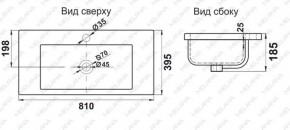 Раковина MELANA MLN-S80 (9393) в Губкинском - gubkinskiy.ok-mebel.com | фото 2