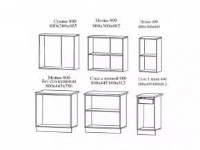 РИО-1 ЛДСП Кухонный гарнитур 2,0 м с фотопечатью в Губкинском - gubkinskiy.ok-mebel.com | фото 10