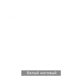 РОБИН Стол кухонный раскладной (опоры "трапеция") в Губкинском - gubkinskiy.ok-mebel.com | фото 10