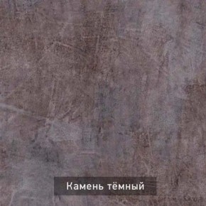 РОБИН Стол кухонный раскладной (опоры "трапеция") в Губкинском - gubkinskiy.ok-mebel.com | фото 6