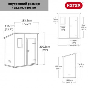 Сарай Манор Пент 6x4 (Manor Pent 6X4) серый/белый в Губкинском - gubkinskiy.ok-mebel.com | фото 2