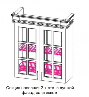 Секция навесная 2-х ств. с сушкой "Верона", фасад со стеклом (800) в Губкинском - gubkinskiy.ok-mebel.com | фото