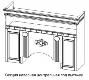 Секция навесная центральная под вытяжку "Верона" (1700) в Губкинском - gubkinskiy.ok-mebel.com | фото
