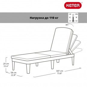 Шезлонг Джайпур (Jaipur Sun lounger) графит в Губкинском - gubkinskiy.ok-mebel.com | фото 2