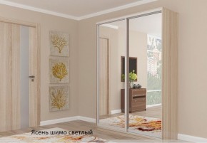 Шкаф №1 1.2-2 Оптима 2400х1204х572 (фасад 2 зеркала) в Губкинском - gubkinskiy.ok-mebel.com | фото 4