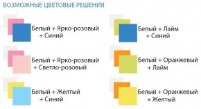 Шкаф 1-но дверный с ящиками и зеркалом Радуга (400) в Губкинском - gubkinskiy.ok-mebel.com | фото 3