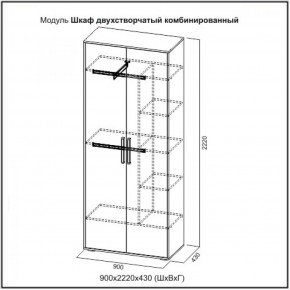 Шкаф 2-х створчатый комбинированный Грей (Цемент светлый/Белый/фотопечать) в Губкинском - gubkinskiy.ok-mebel.com | фото 2