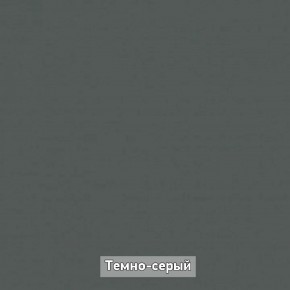 ОЛЬГА-ЛОФТ 3.1 Шкаф 2-х створчатый с зеркалом в Губкинском - gubkinskiy.ok-mebel.com | фото 4