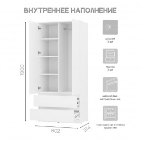 Шкаф 2-х створчатый Симпл ШК-03 (белый) в Губкинском - gubkinskiy.ok-mebel.com | фото 4