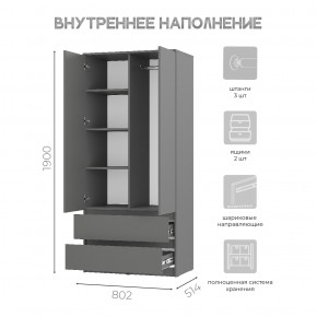 Шкаф 2-х створчатый Симпл ШК-03 (графит) в Губкинском - gubkinskiy.ok-mebel.com | фото 5