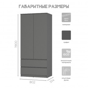 Шкаф 2-х створчатый Симпл ШК-03 (графит) в Губкинском - gubkinskiy.ok-mebel.com | фото 6
