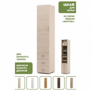 Шкаф для белья Мартин-1 в Губкинском - gubkinskiy.ok-mebel.com | фото 4