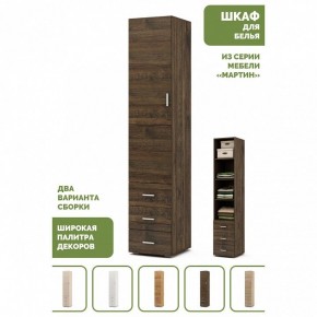 Шкаф для белья Мартин-1 в Губкинском - gubkinskiy.ok-mebel.com | фото 4
