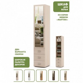 Шкаф для белья Мартин-2 в Губкинском - gubkinskiy.ok-mebel.com | фото 5