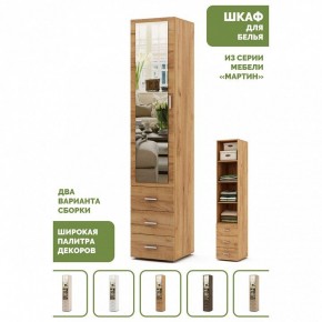 Шкаф для белья Мартин-2 в Губкинском - gubkinskiy.ok-mebel.com | фото 4