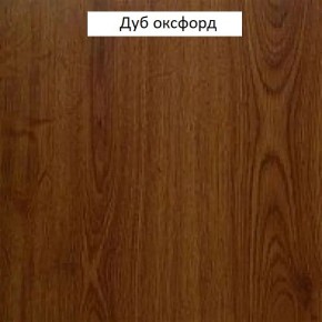 Шкаф для одежды 1-дверный №660 "Флоренция" Дуб оксфорд в Губкинском - gubkinskiy.ok-mebel.com | фото 2