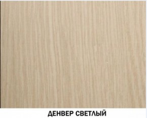 Шкаф для посуды №602 "Инна" Денвер светлый в Губкинском - gubkinskiy.ok-mebel.com | фото 3