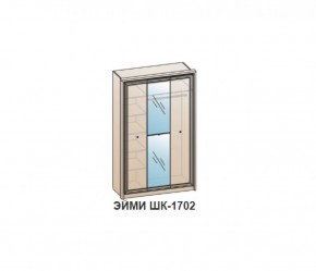 Шкаф ЭЙМИ ШК-1702 (фасад-зеркало фацет) Бодега белая в Губкинском - gubkinskiy.ok-mebel.com | фото