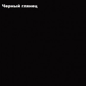 ФЛОРИС Шкаф ШК-001 в Губкинском - gubkinskiy.ok-mebel.com | фото 3