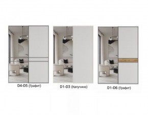 Шкаф-купе 1400 серии SOFT D1+D3+B2+PL1 (2 ящика+1штанга) профиль «Графит» в Губкинском - gubkinskiy.ok-mebel.com | фото 8