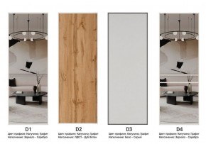 Шкаф-купе 1400 серии SOFT D1+D3+B2+PL1 (2 ящика+1штанга) профиль «Графит» в Губкинском - gubkinskiy.ok-mebel.com | фото 9