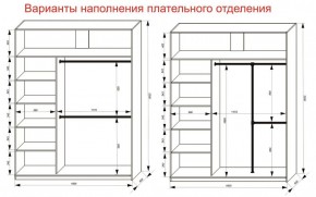 Шкаф-купе 1800 серии SOFT D6+D4+B2+PL2 (2 ящика+1штанга+1 полка) профиль «Капучино» в Губкинском - gubkinskiy.ok-mebel.com | фото 9