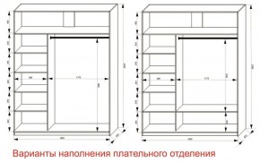 Шкаф-купе 1800 серии SOFT D6+D6+B2+PL3 (2 ящика+2штанги) профиль «Капучино» в Губкинском - gubkinskiy.ok-mebel.com | фото 7