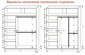 Шкаф-купе 1800 серии SOFT D6+D6+B2+PL3 (2 ящика+2штанги) профиль «Капучино» в Губкинском - gubkinskiy.ok-mebel.com | фото 8