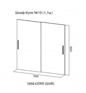 Шкаф-купе №19 Серия 3 Инфинити с зеркалами (1700) Ясень Анкор светлый в Губкинском - gubkinskiy.ok-mebel.com | фото 5